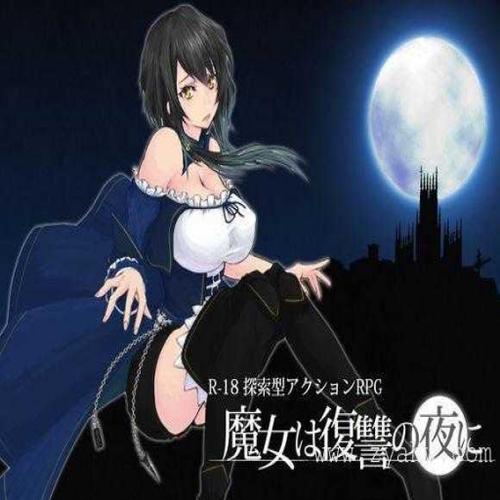 情瑟推荐的冷狐版绅士rpg游戏缩略图