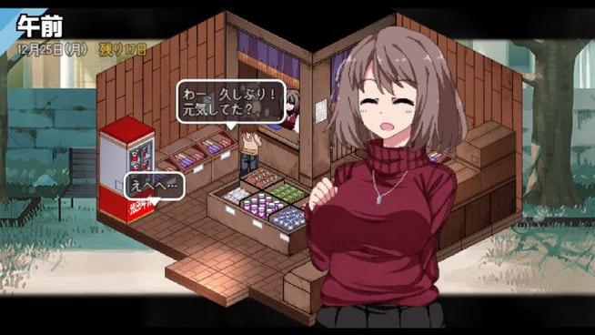 冬日狂想曲冷狐下载缩略图