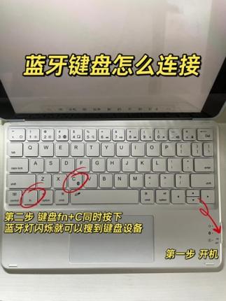 无线键盘装上电池,灯亮一秒就灭了游戏截图