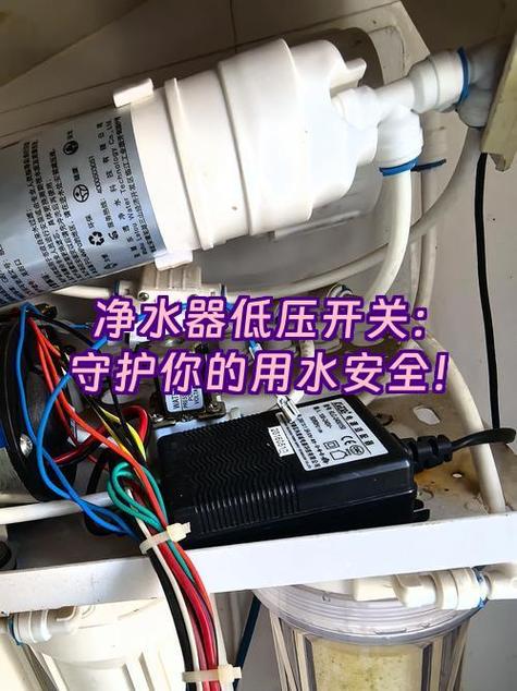 净水器电源开关没反应?图标