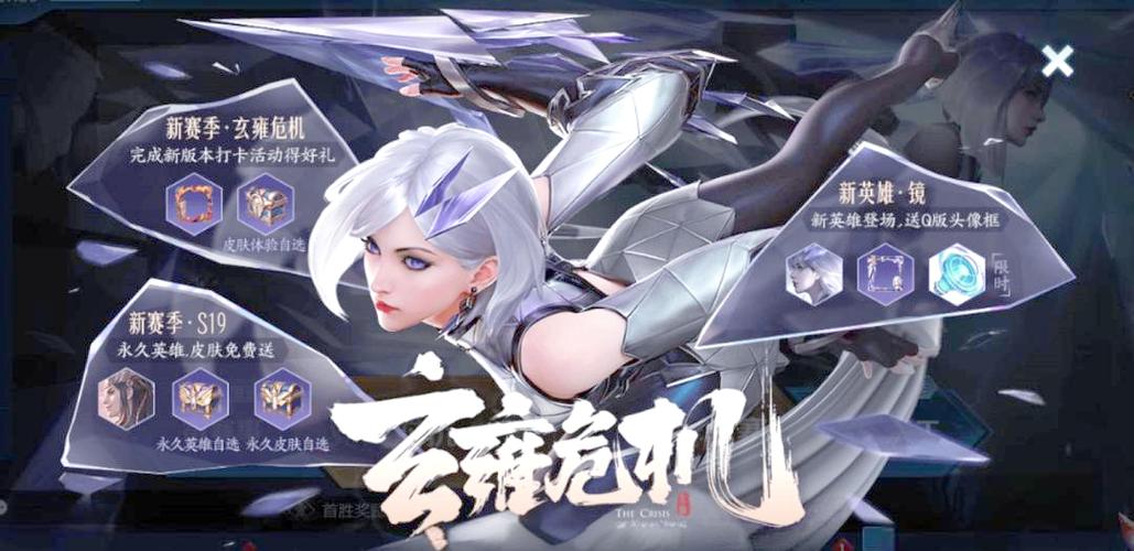 王者荣耀镜的欢迎会bbs缩略图