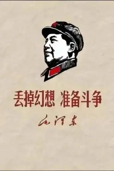 丢掉幻想准备战斗壁纸缩略图