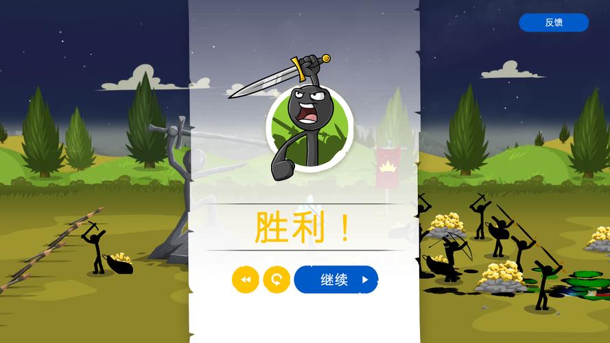 无尽噩梦5绿色钥匙菜单缩略图
