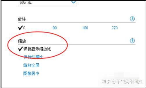 红警如何全屏win10游戏截图