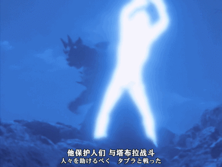 《迪迦奥特曼》剧情介绍