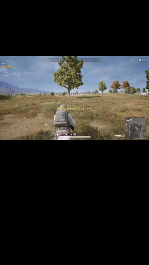 pubg开挂悬浮窗辅助器直装缩略图