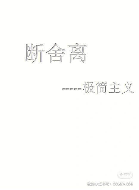 如何强制退出健康使用手机