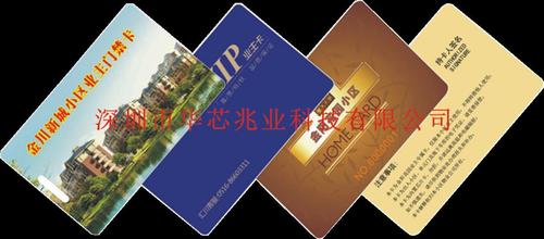 mifare卡是ic卡吗