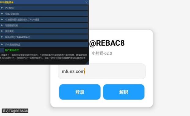 熊猫框架下载安装6.0缩略图