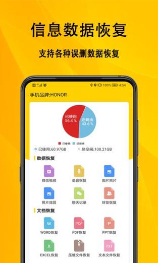 手机号码变空号还能补回来吗缩略图