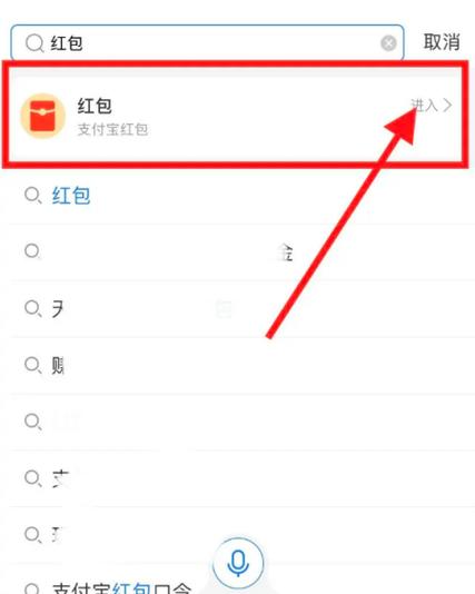 红包怎么发随机金额图标