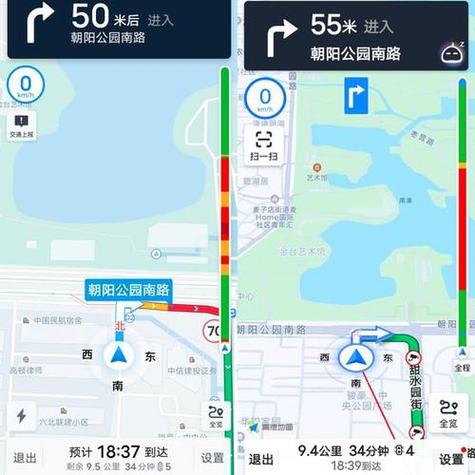 滴滴自带的导航是什么导航图标