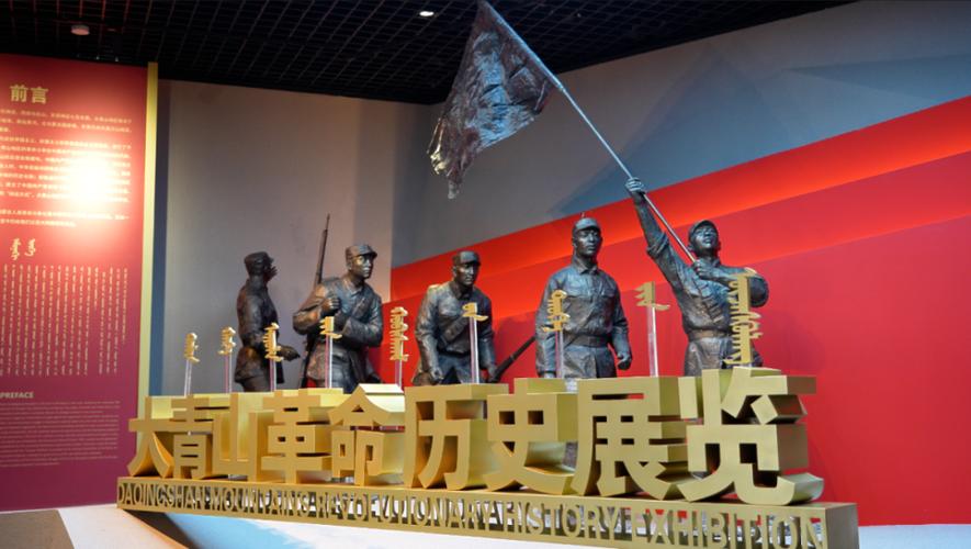 十大红色教育基地缩略图