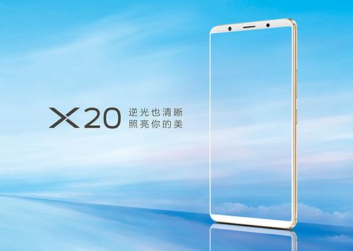 vivo手机内置广告缩略图