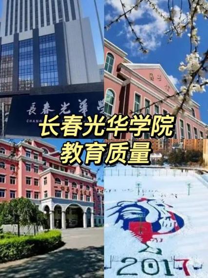 光华学校学费一年多少钱游戏截图