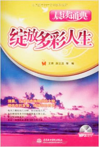 我是一个多元化的人