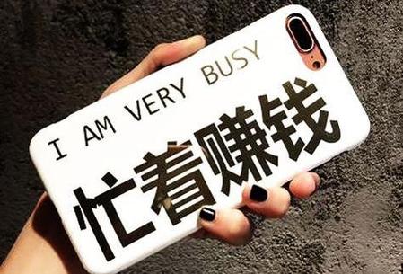 副业赚钱游戏截图