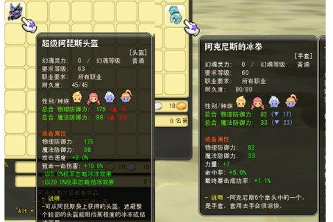 梦幻龙族2官网缩略图