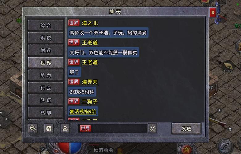 问道端游搬砖赚钱攻略最新缩略图