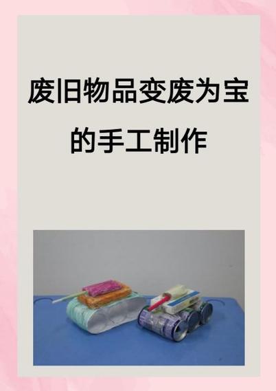 废品回收什么最值钱