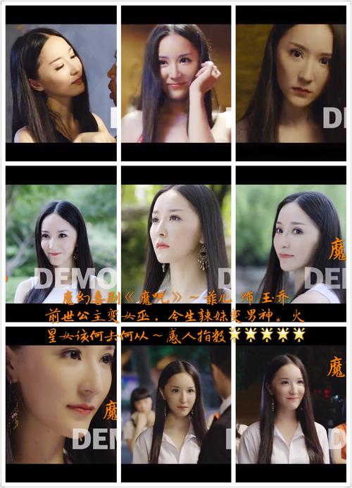 魔咒可以在哪个软件上看缩略图