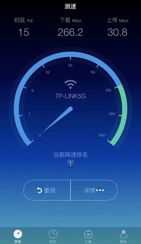 网络差是什么原因游戏截图