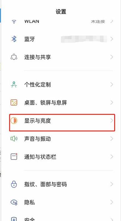 oppo手机怎么自定义图标缩略图