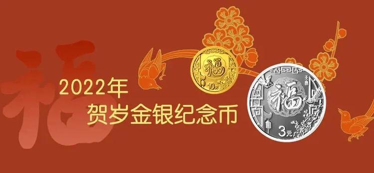 拼多多金猪金币在哪里缩略图