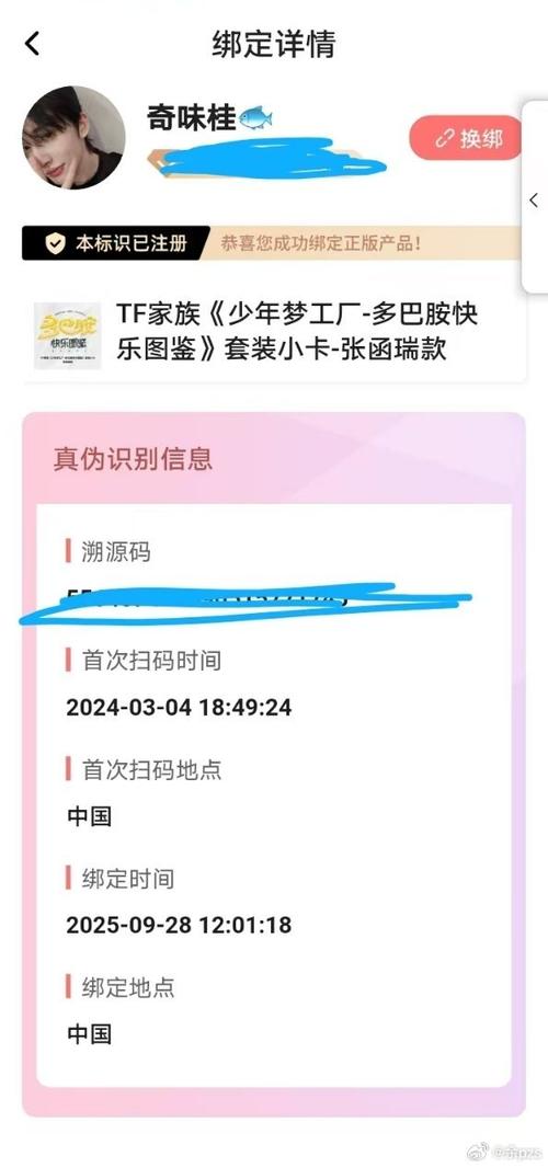 绑定的小卡有必要收吗