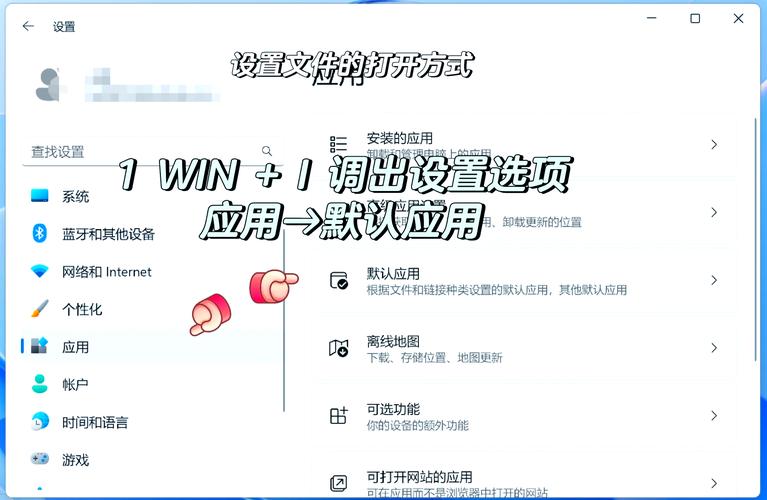 vivox27默认打开方式修改
