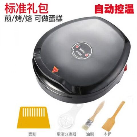 电饼铛怎么加热的图标