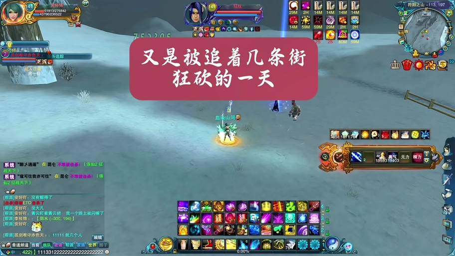 诛仙3主线任务突然没了缩略图