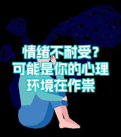 第五人格耐受力和愤怒的区别砸板是图标