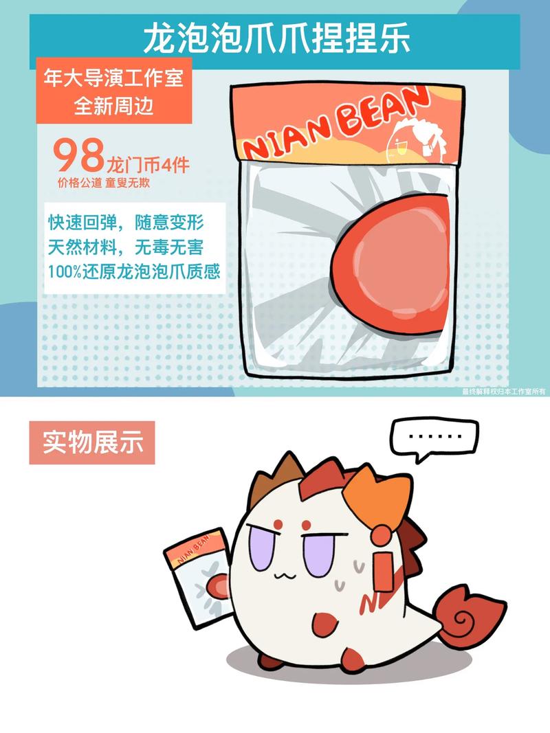 le圈中泡泡龙什么意思缩略图