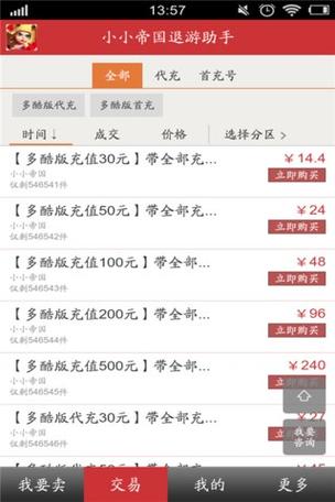 电脑怎么退游戏