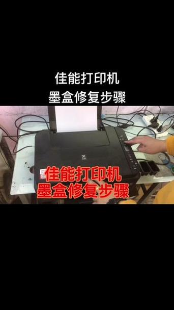 打印机黑色打印不出来缩略图