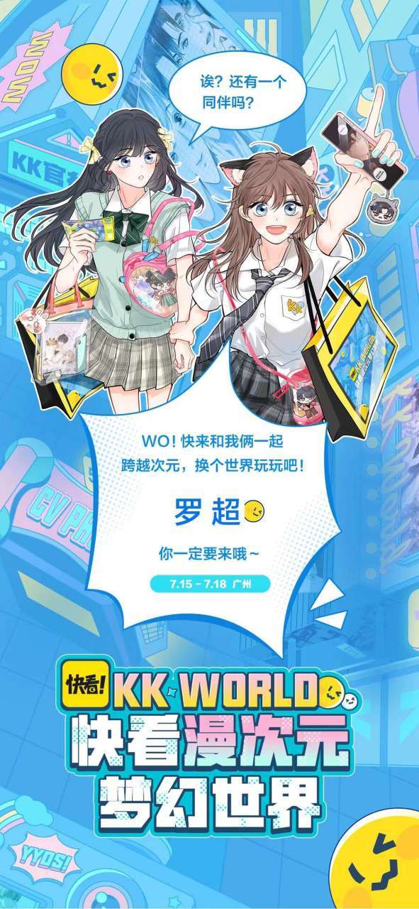 免费版漫次元缩略图