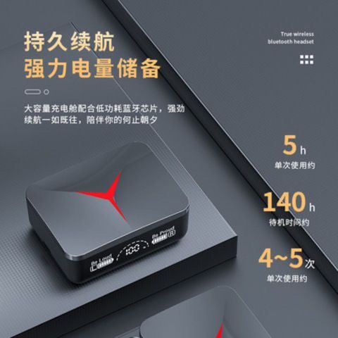 蓝牙耳机充电器通用吗缩略图