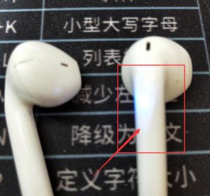 华为手机连接不上OPPO耳机游戏截图