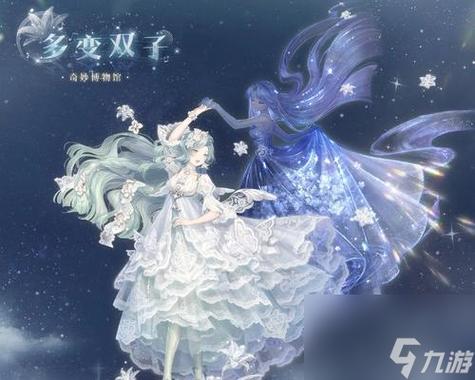 奇迹暖暖官方兑换码领取缩略图