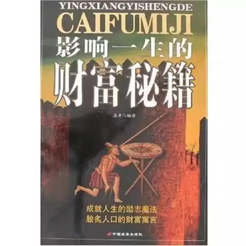 赚钱呗缩略图