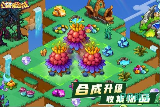 合成类游戏排行榜缩略图