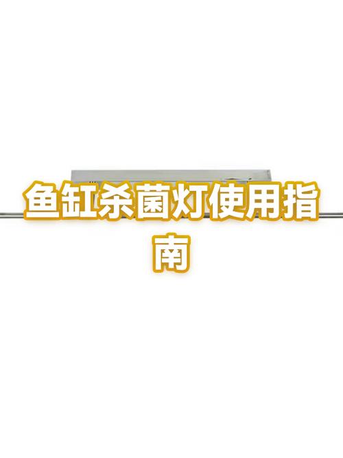 鱼缸灯大全价格表缩略图