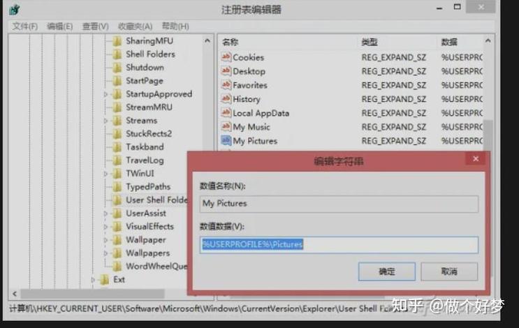 更改qq文件默认保存位置的方法游戏截图