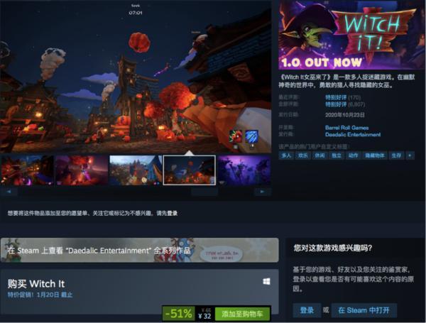 steam躲猫猫游戏截图