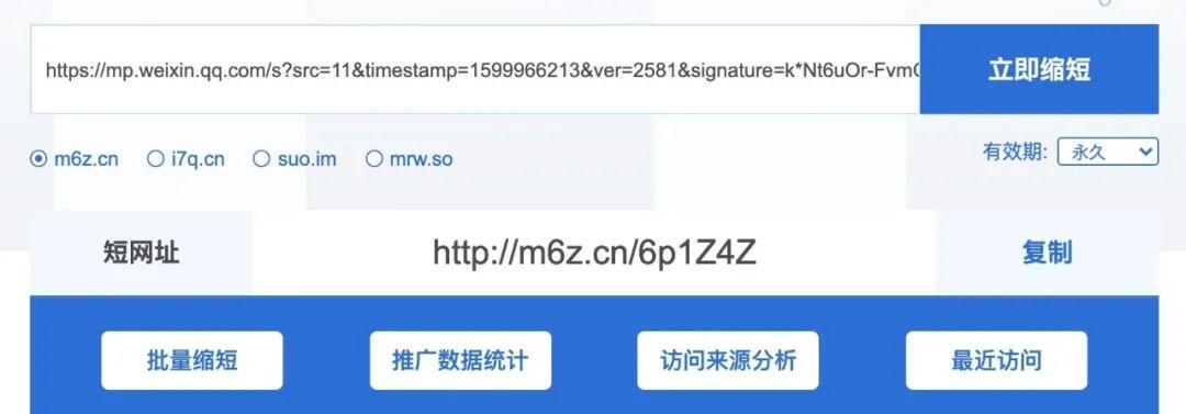i站链接是什么图标