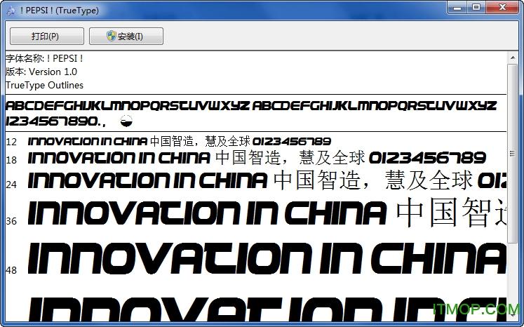 魔兽争霸字体怎么修改大小