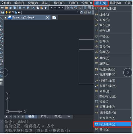 wps文档页面打印虚线怎么调整