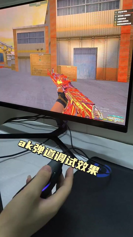 穿越火线宏鼠标压枪缩略图