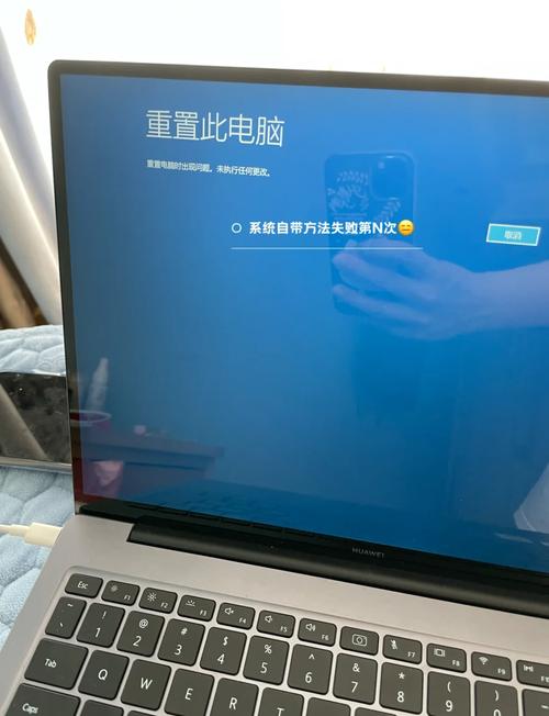 华为matebook重启一直转圈缩略图